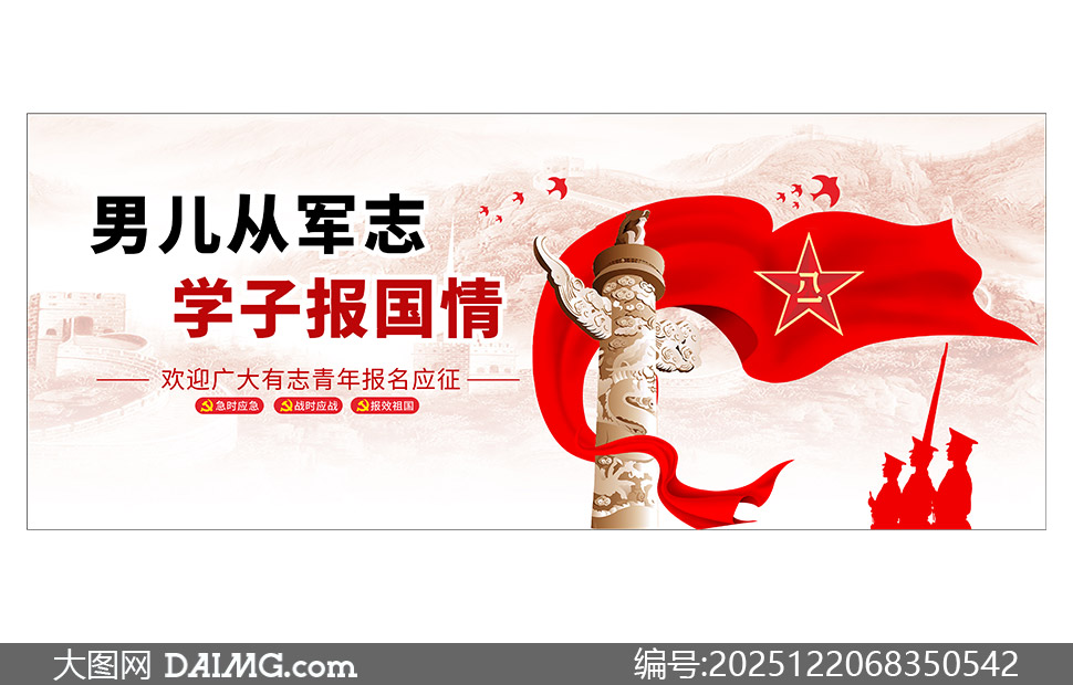 ��ӭ��־����Ӧ�����������Ļ�ǽ�ز�