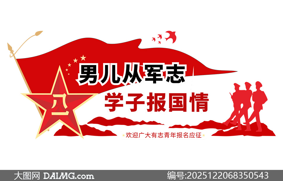 �ж��Ӿ�־ѧ�ӱ����������Ļ�ǽ�ز�