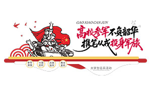 ��У��ѧ������������Ļ�ǽʸ��ͼ