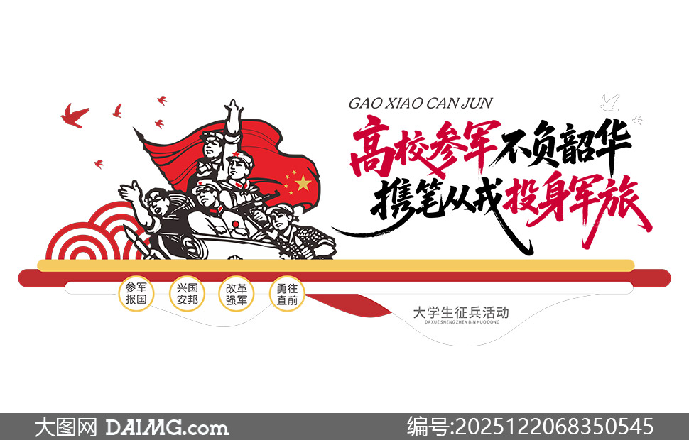 ��У��ѧ������������Ļ�ǽʸ��ͼ