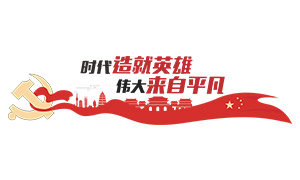 ʱ�����Ӣ��ΰ������ƽ���Ļ�ǽ�ز�