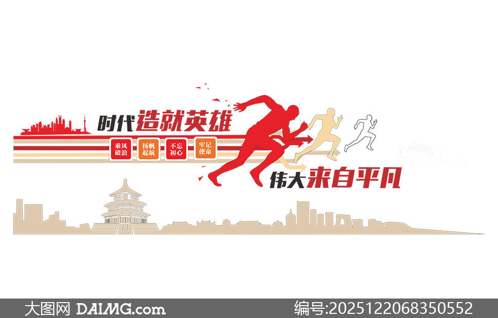 ʱ�����Ӣ��ΰ������ƽ������Ļ�ǽ