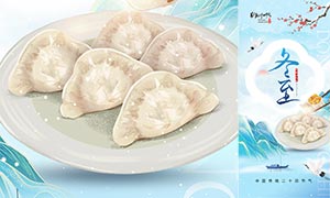 ��ɫ�������������ֻ���������PSD�ز�