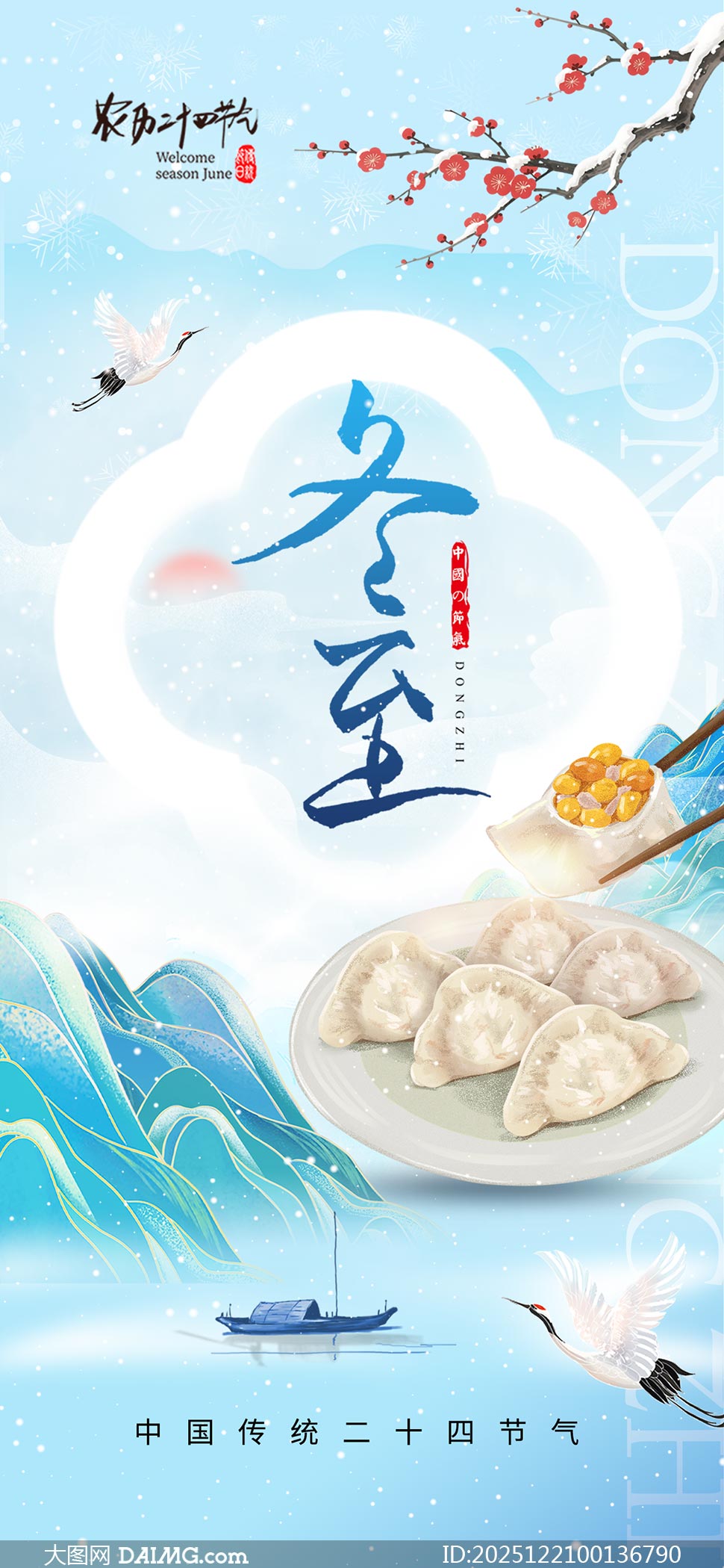 ��ɫ�������������ֻ���������PSD�ز�