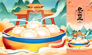 �����綬��������������PSD�ֲ��ز�