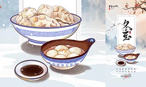 �й��綬�������ֻ���������PSD�ز�