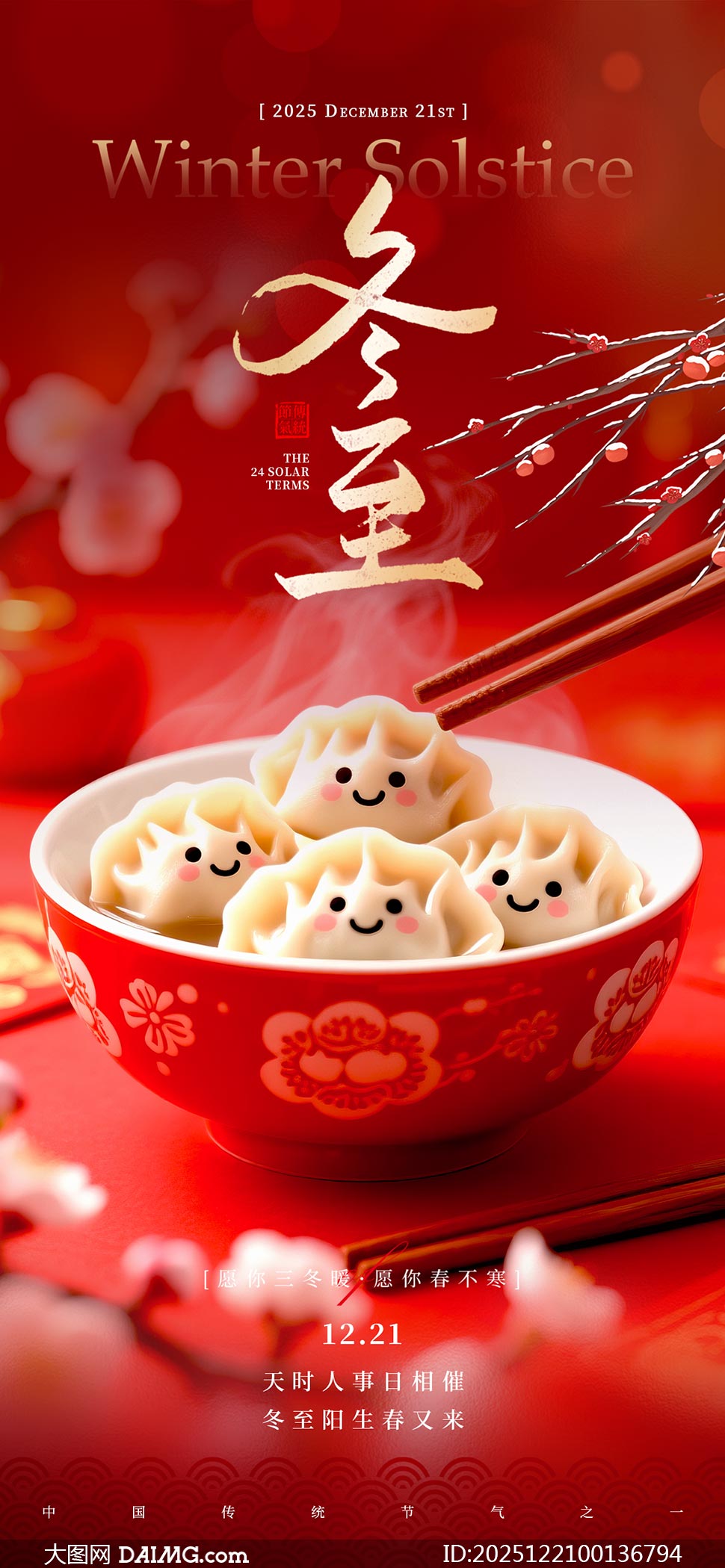 ��ɫ�������������ֻ���������PSD�ز�