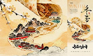 ���������궬��������������PSD�ز�