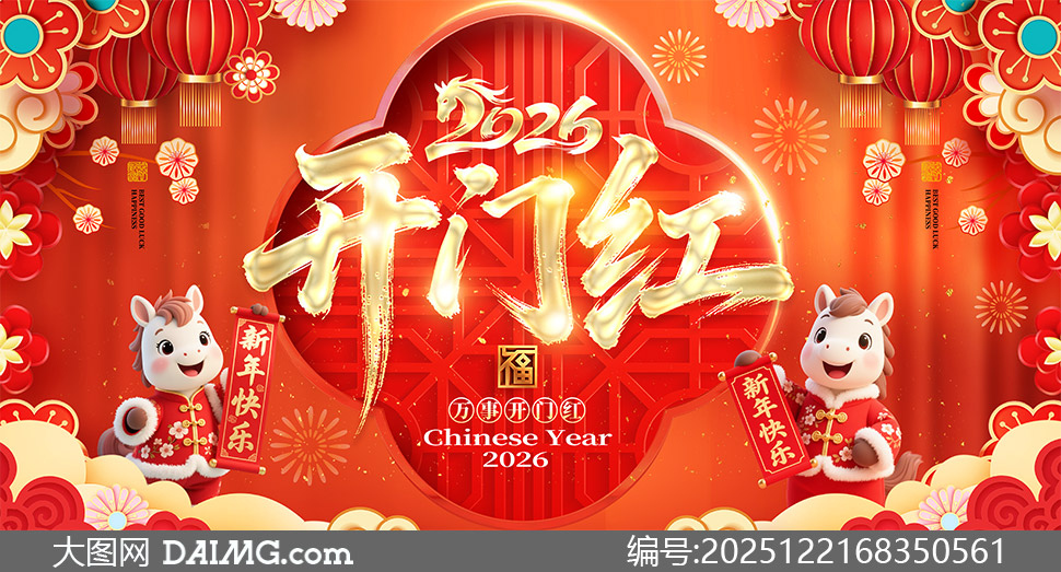 2026�������¿��ź�ϲ��չ���ز�