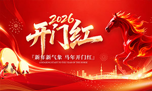 ����������2026���ź�չ��PSD�ز�