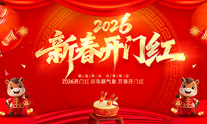 2026���´����ź�չ�����PSD�ز�