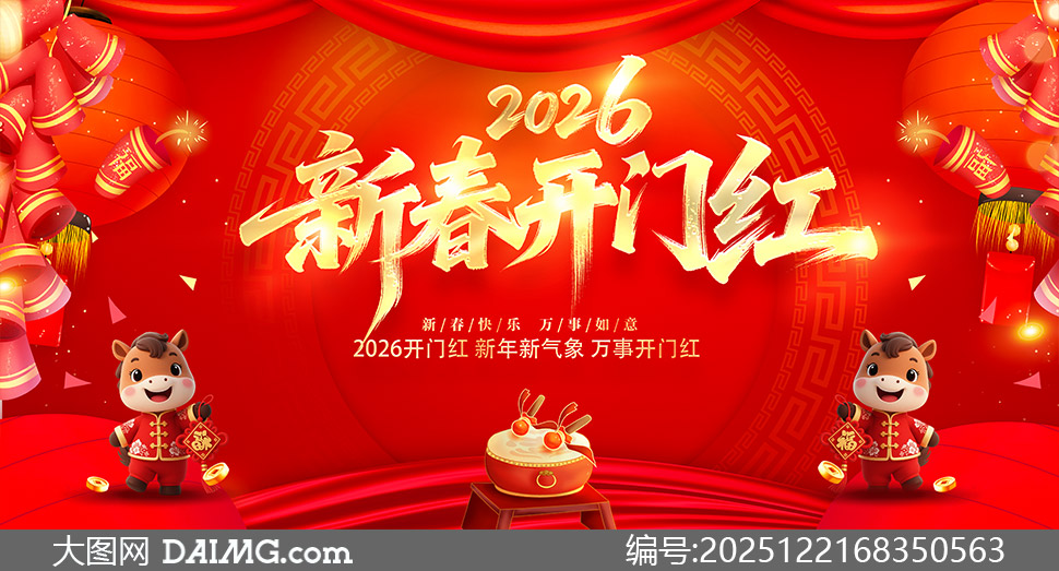 2026���´����ź�չ�����PSD�ز�