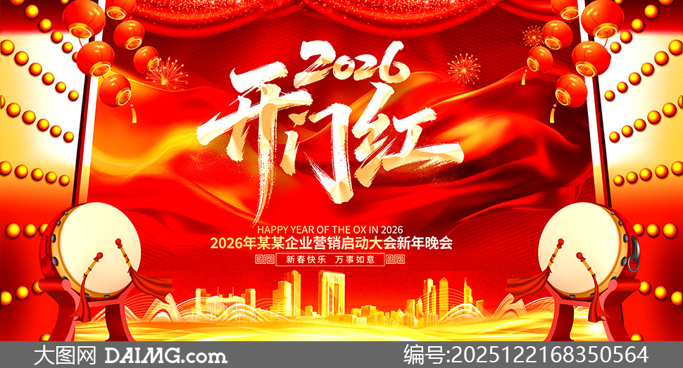 2026��ҵӪ�����������������PSD�ز�