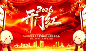 2026��ҵӪ�����������������PSD�ز�