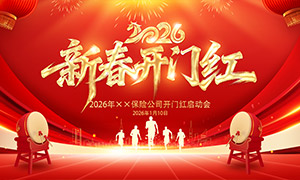 2026�깫˾�´����ź�չ��PSD�ز�