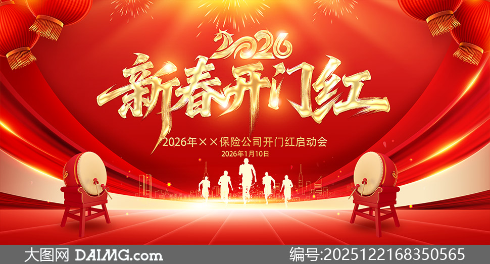 2026�깫˾�´����ź�չ��PSD�ز�