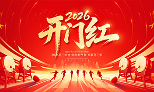 2026�꿪�Ŵ󼪹�˾�չ��PSD�ز�