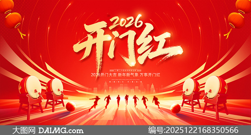 2026�꿪�Ŵ󼪹�˾�չ��PSD�ز�