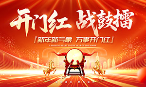 2026�꿪�ź�ս���޴��ڻչ���ز�