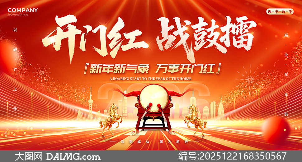 2026�꿪�ź�ս���޴��ڻչ���ز�