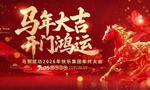 2026����󼪿��ź��˻չ��PSD�ز�