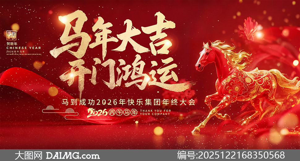 2026����󼪿��ź��˻չ��PSD�ز�