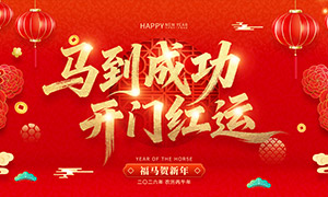 ��ɫϲ��2026���ڿ��ź��˻չ���ز�