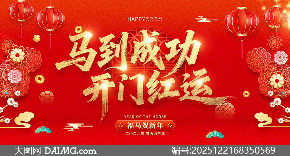 ��ɫϲ��2026���ڿ��ź��˻չ���ز�