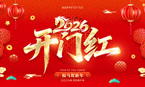 ϲ�������2026���꿪�ź�չ��PSD�ز�