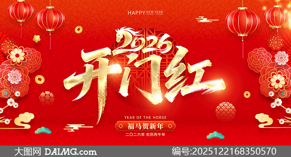 ϲ�������2026���꿪�ź�չ��PSD�ز�