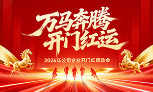 2026�깫˾��ҵ���ź�������չ���ز�