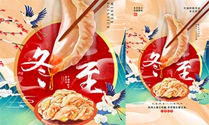 �����綬��������������ģ��PSD�ز�