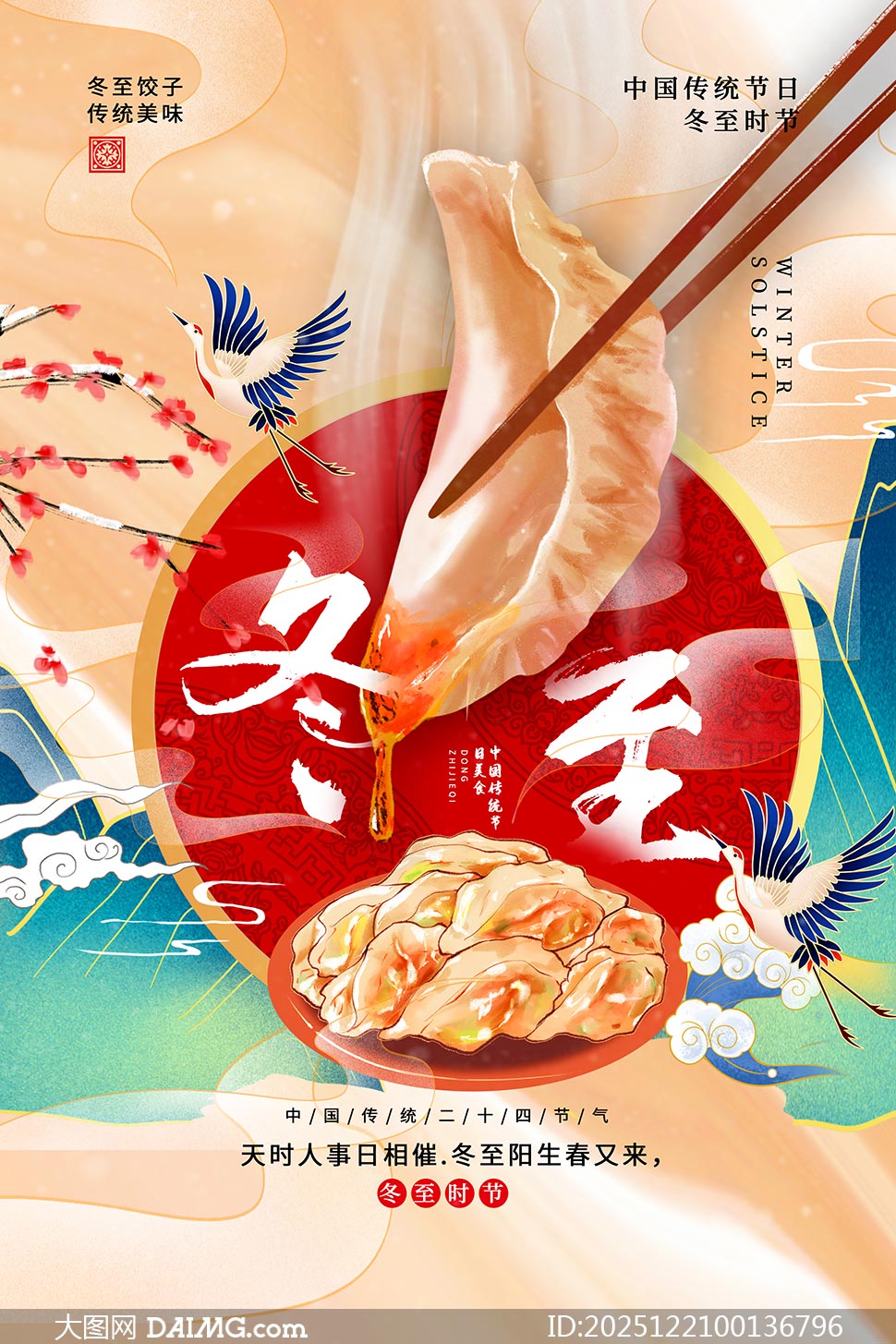 �����綬��������������ģ��PSD�ز�