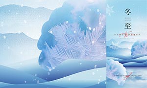 ��ɫ��Լ�����������������PSD�ز�