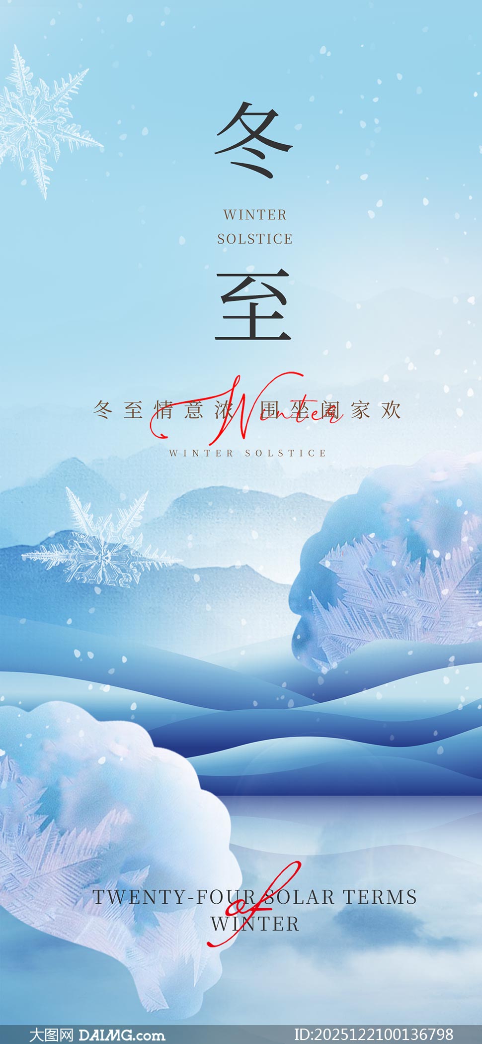 ��ɫ��Լ�����������������PSD�ز�