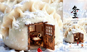 ����������ⶬ�������ֻ�����PSD�ز�