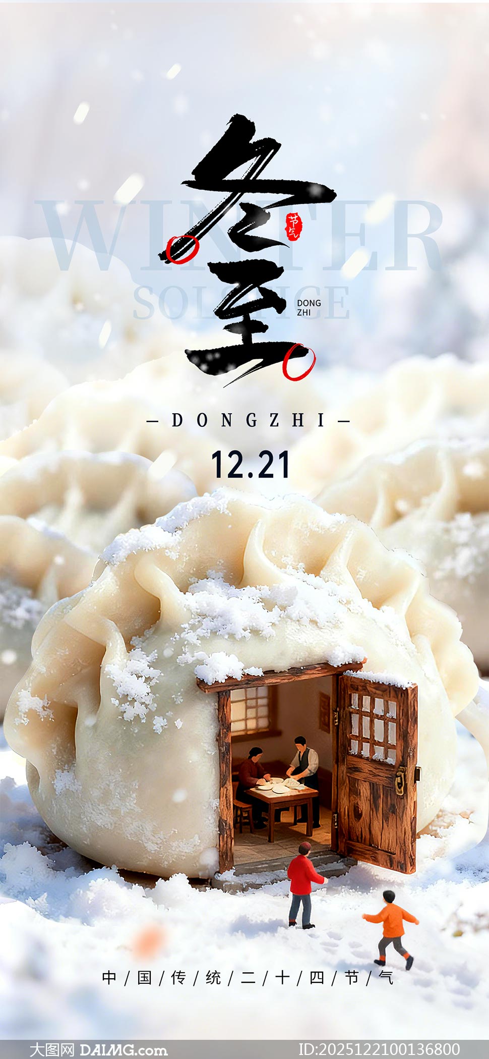 ����������ⶬ�������ֻ�����PSD�ز�