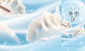 ��ɫ��Լ����������������PSD�ز�