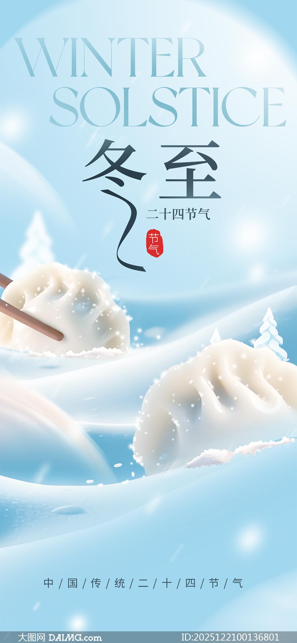 ��ɫ��Լ����������������PSD�ز�