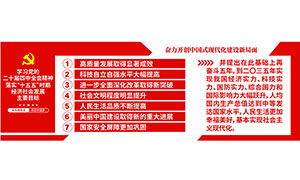 ������ᷢչ��ҪĿ�굳���Ļ�ǽʸ���ز�