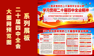 һͼ�������Ķ�ʮ������ȫ�ṫ��չ��PSD�ز�