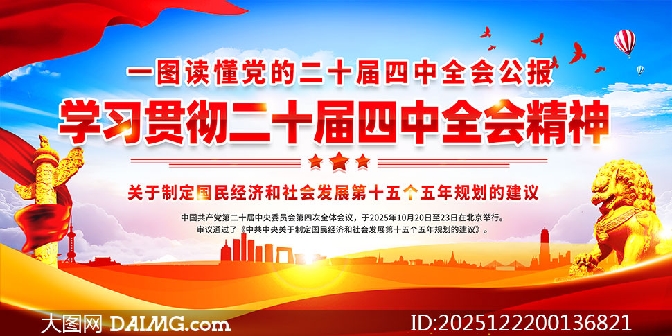 һͼ�������Ķ�ʮ������ȫ�ṫ��չ��PSD�ز�