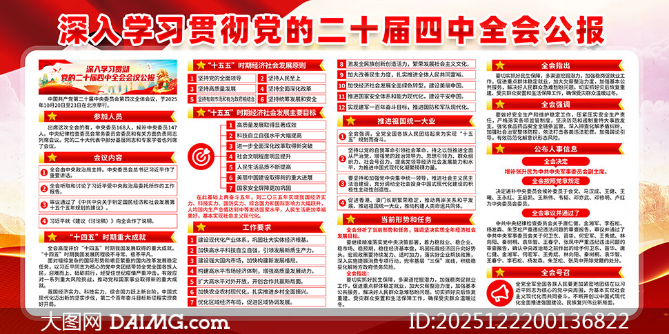 ѧϰ�᳹���Ķ�ʮ������ȫ�ṫ������������