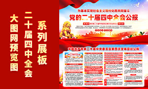 ���Ķ�ʮ������ȫ�ṫ������չ��PSDԴ�ļ�