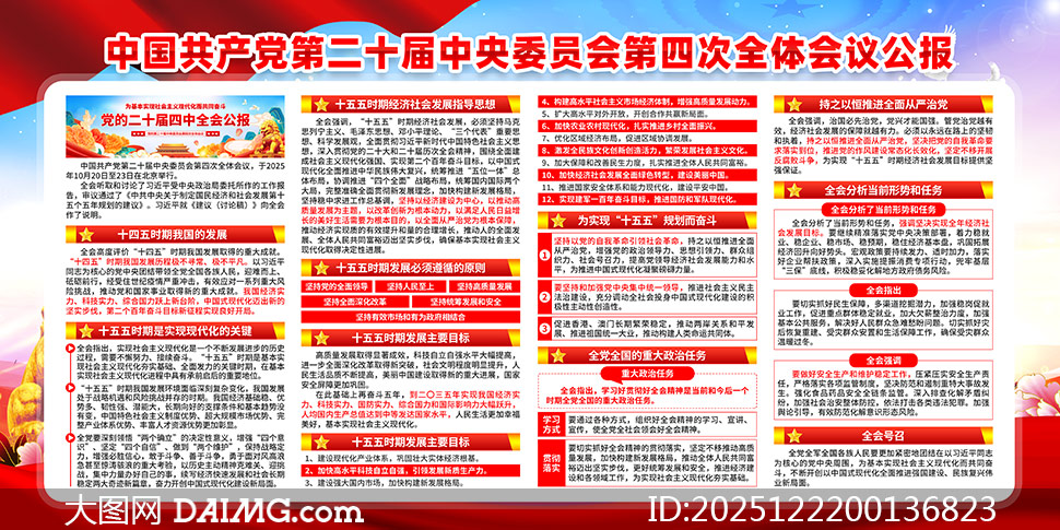 ���Ķ�ʮ������ȫ�ṫ������չ��PSDԴ�ļ�