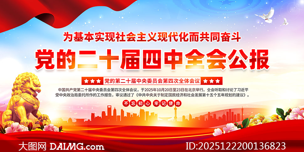 ���Ķ�ʮ������ȫ�ṫ������չ��PSDԴ�ļ�