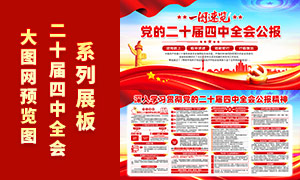 һͼ�������Ķ�ʮ������ȫ�ṫ��չ��PSD�ز�