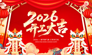 2026��ҵ����������չ��PSD�ز�