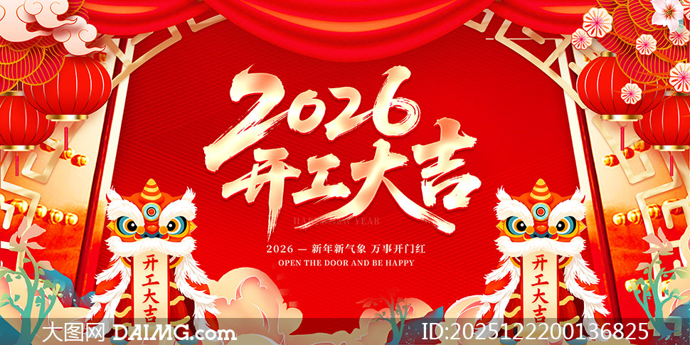 2026��ҵ����������չ��PSD�ز�