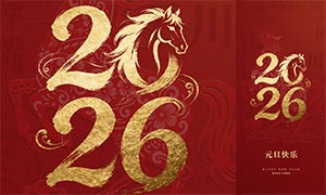 2026����Ԫ���ֻ���������PSD�ز�